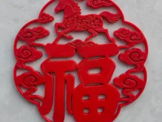 福