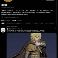 Thorfinn Karlsefni-Vinland Saga Anime Figurine STL-1