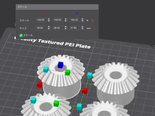 Bevel gear test