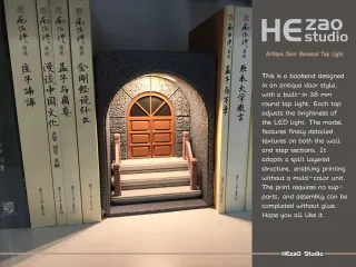 Antique Door Bookend Tap Light  仿古门书立拍拍灯