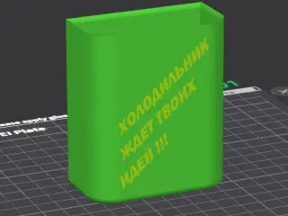 Refrigerator marker pen box