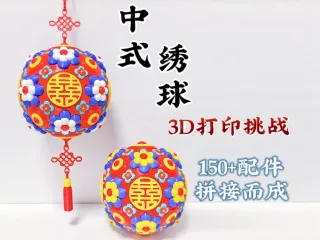 Chinese hydrangea中式绣球