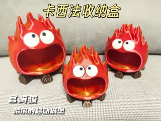 Cassie's storage box卡西法收纳盒
