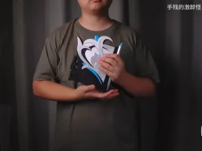 Genshin Impact Pure Water Elegance