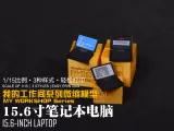 [1/15] My Workshop Miniature Series: 15.6-inch Laptop (Includes 3 Screen Displays)-0