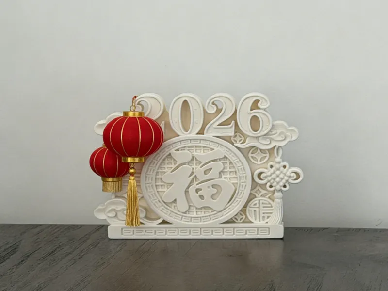 2026浮雕