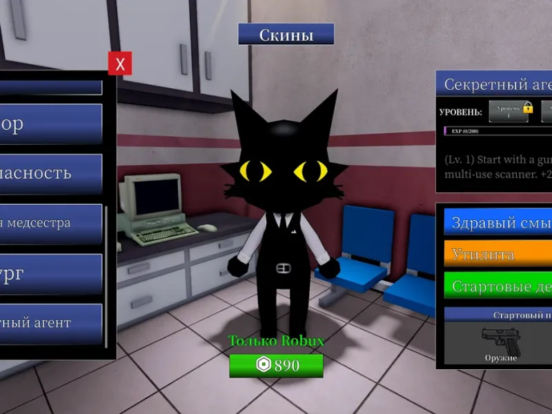 Din joc în realitate — Pisica Agent Secret de la Spitalul de Animale! 🐈‍