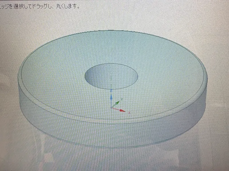 穴の補強リング