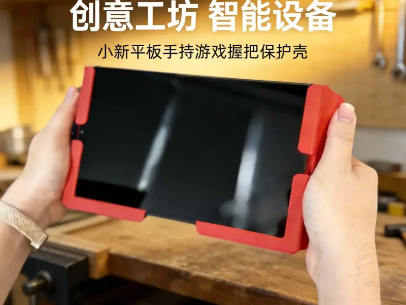 Legioner Y700