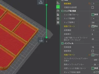 Parts Tray