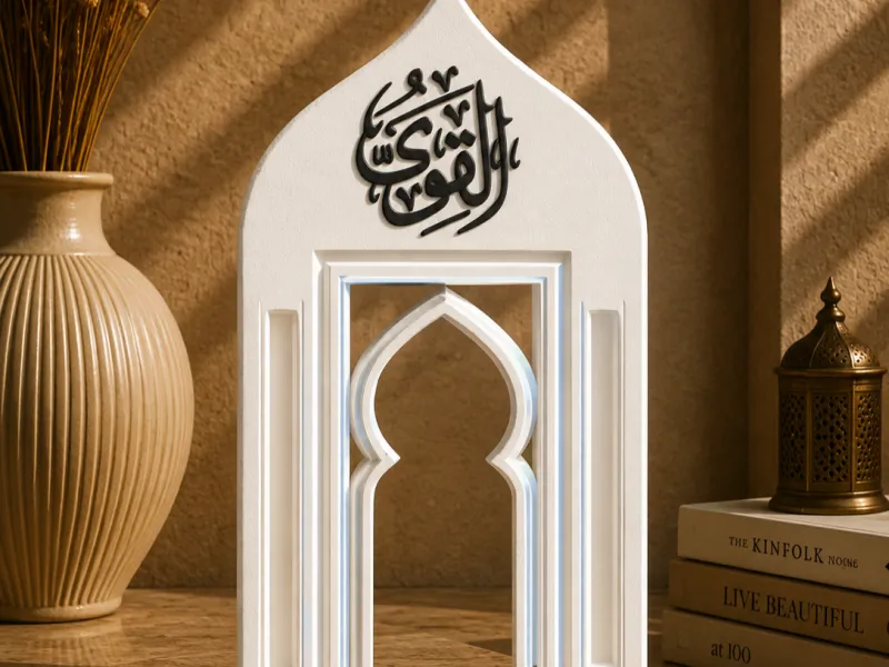 Al Qawiyy Unique Islamic Desktop Decor