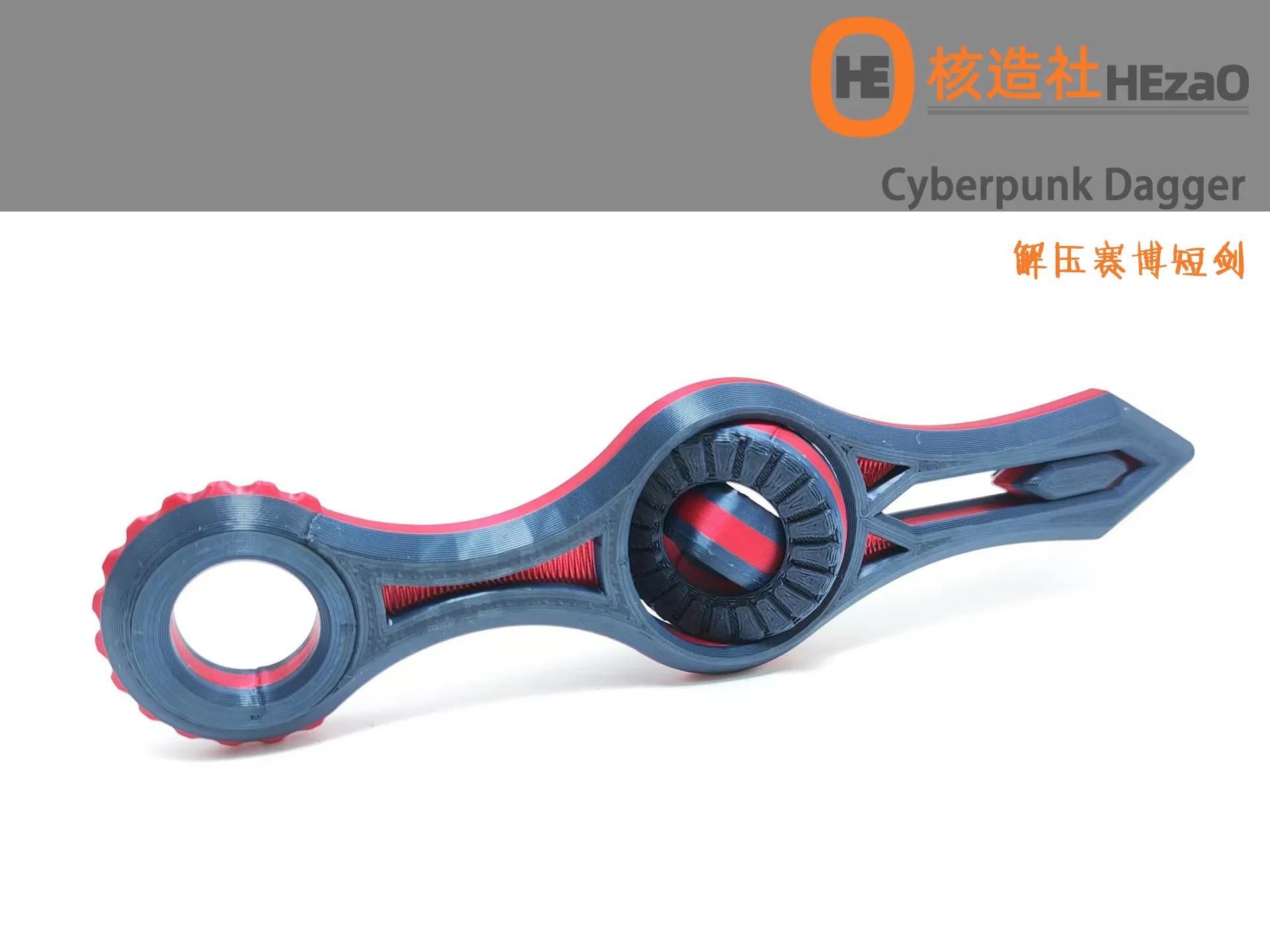 解压赛博短剑 2.jpg