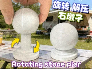 Decompress and rotate the stone block解压旋转石墩子