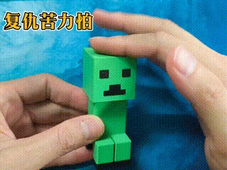 解压苦力怕 机械轴玩具-0