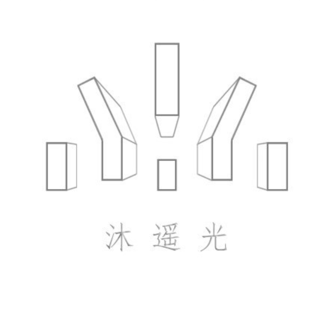 avatar of 沐遥光