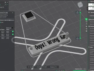 Keychain