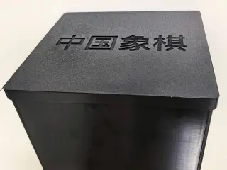 3D Chinese Chess
