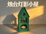 Gothic Vintage Candle Light Shadow Cottage-0