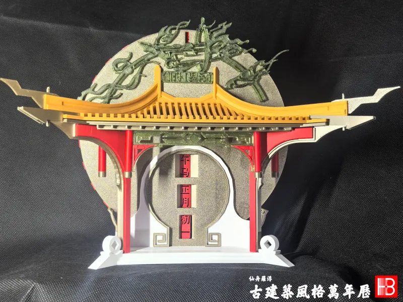 Xianzhou Luofu - Pavilhão de Estilo Arquitetônico Antigo com Calendário Perpétuo