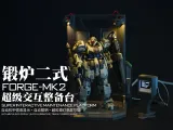 [Panyan Universe] "Forge Mk.II" Super Interactive Base: The Ultimate Hangar for Gunpla Builders!-0