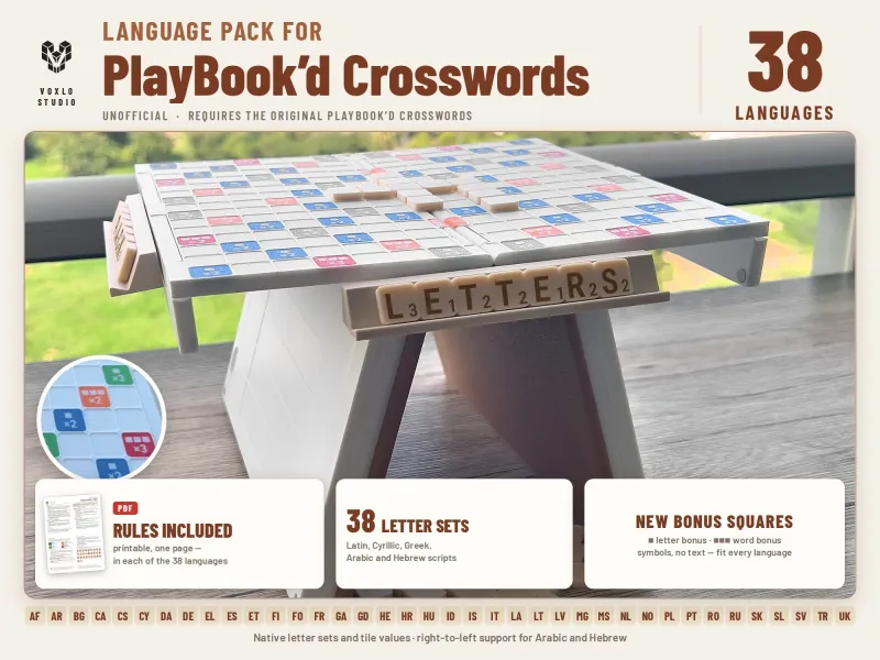 PlayBook'd Crosswords - 非官方38语言扩展包