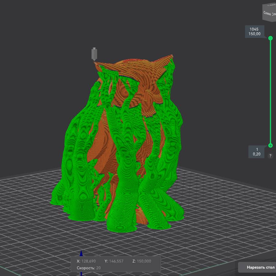 Home print settings: owl2.3mf