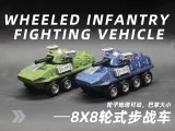 B-001"野牛"步战车-0