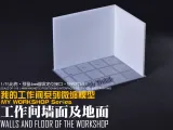 [1/15] My Workshop Miniature Series: Walls and Magnetically Positioned Floor-0