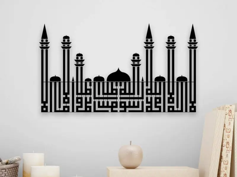 Wall Art Moschee