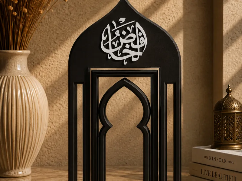 Al Khafid Unique Islamic Desktop Decor