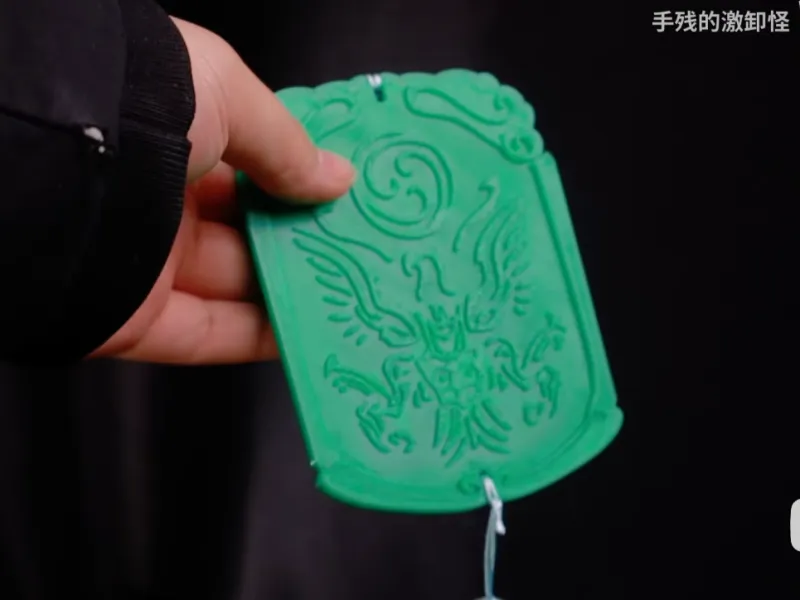 哪吒升仙绿牌卡套
