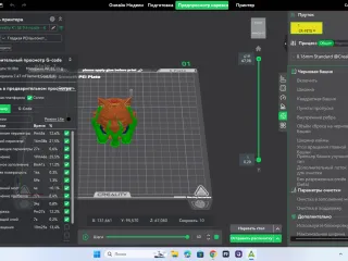 CubeMe Project Maine Coon