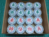 中国象棋-0