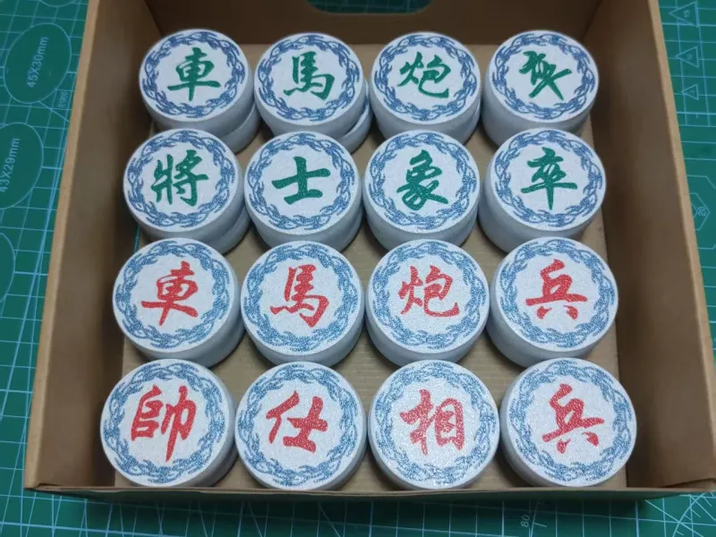 Home page module: 中国象棋