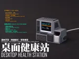 [SOLIDROCK UNIVERSE] Desktop Health Station: A Magical Desk Setup with 2 Modes-0