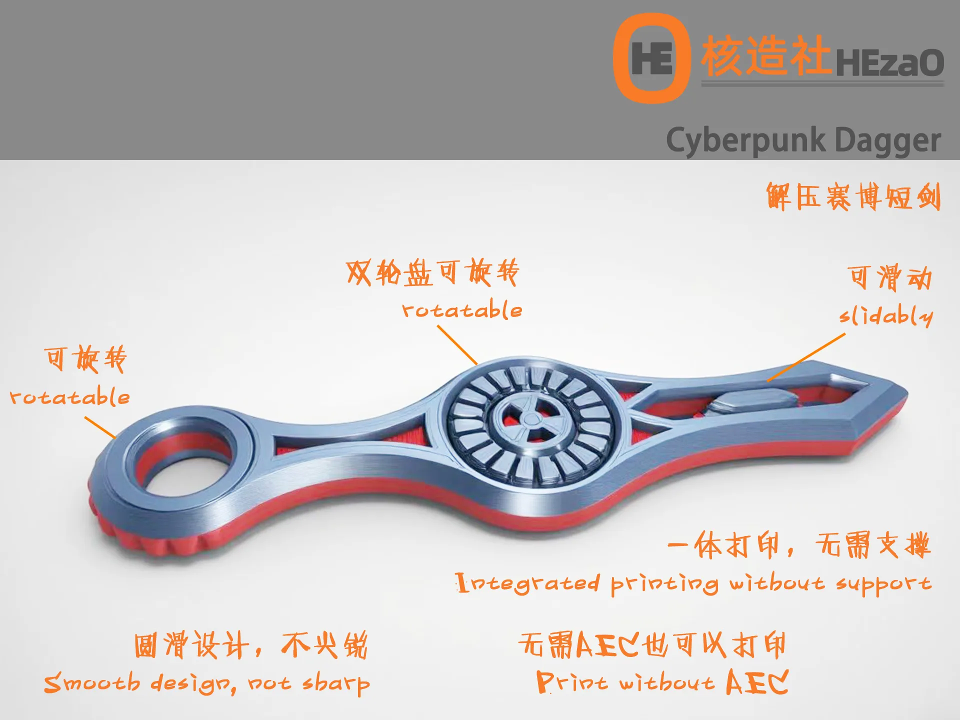 解压赛博短剑 1.jpg
