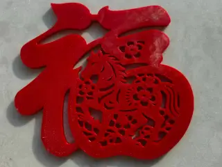 福