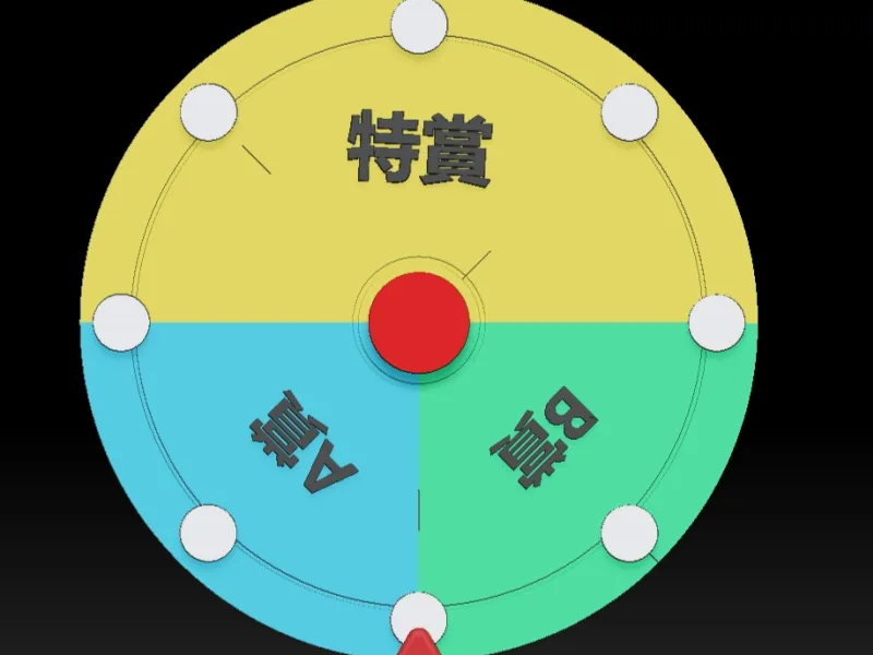 Japan JRRF Exhibition Turntable