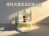 Gothic Architecture Double-Layer Display Stand-0