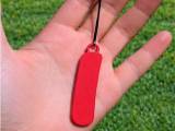 Initial i Keychain-0