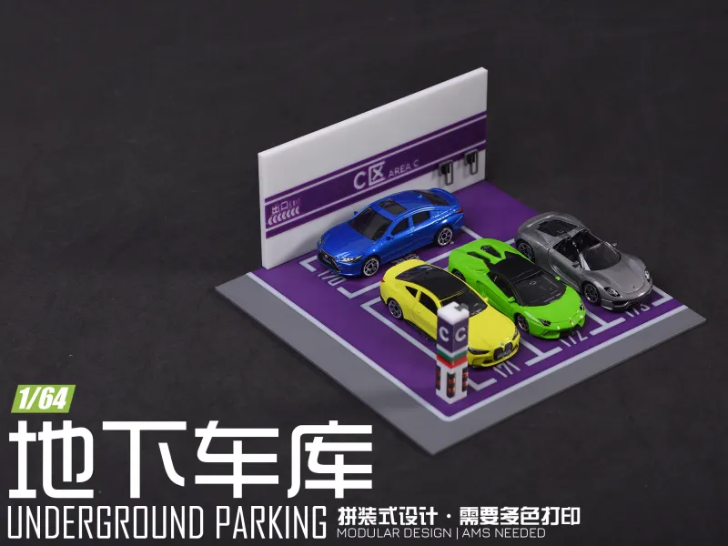 【1/64】地下车库