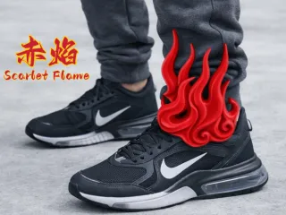 Decorative red flame upper赤焰鞋面装饰