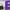 Jumbo Stackable Letter E