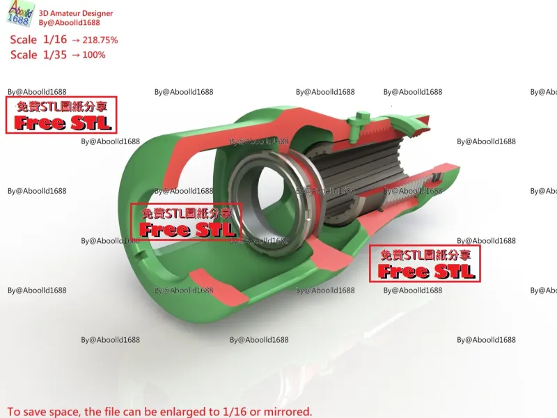 Tiger Tank Late Turret Front Parts Cutting Type.(STL-35-16)