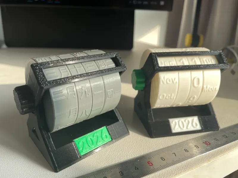 Minimalist Rotating Calendar