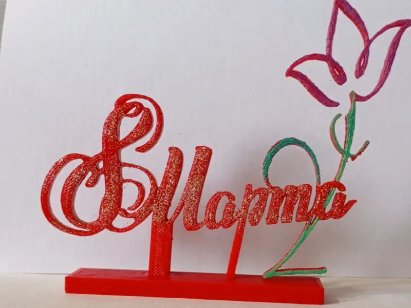 8 марта7
