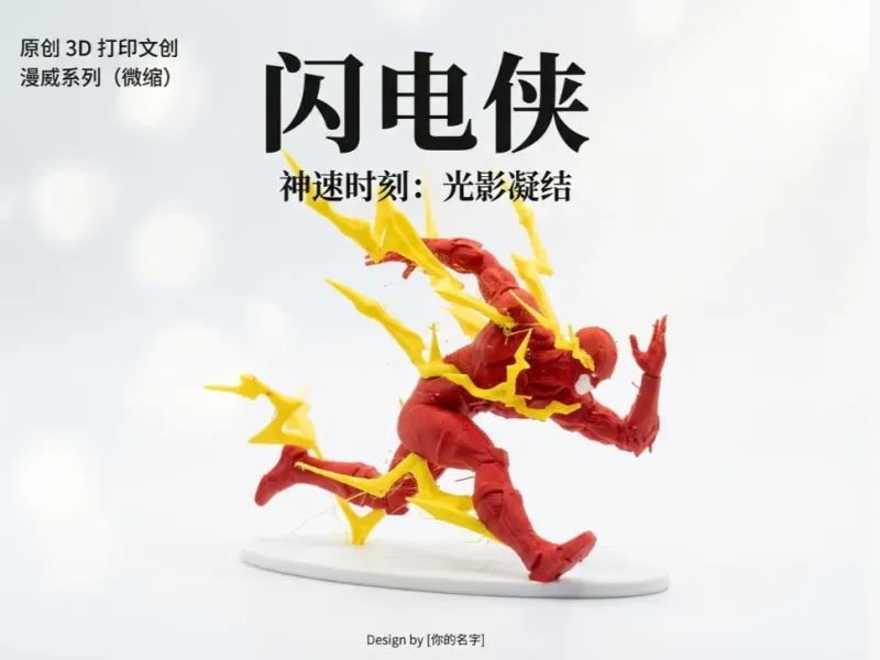 The Flash