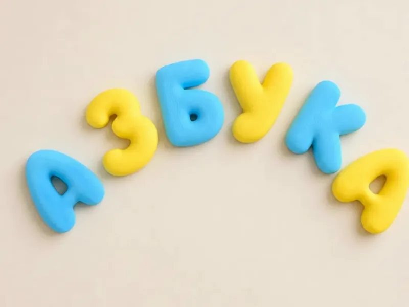 Lettres en volume de l'alphabet russe