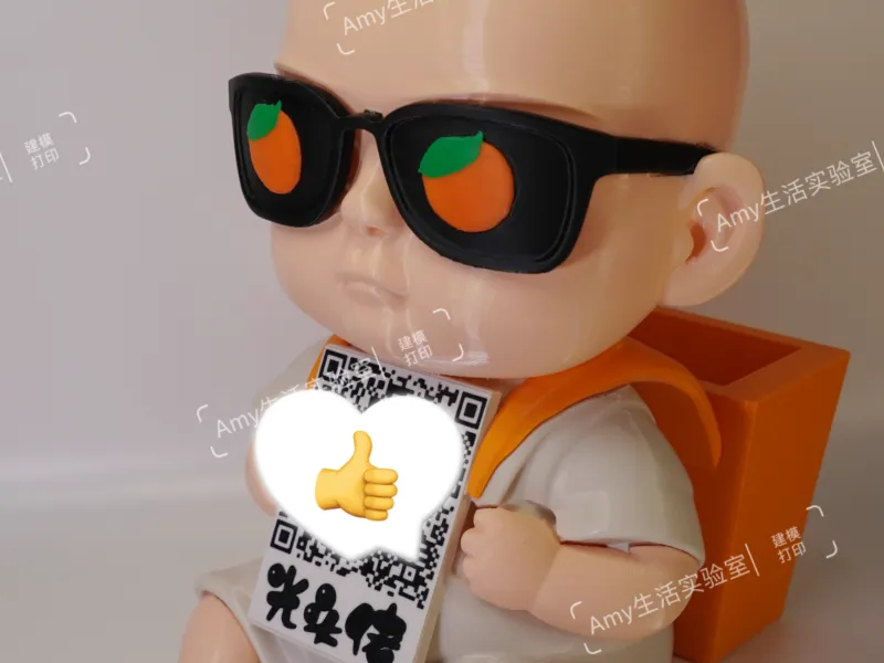 收款码光头人物底座