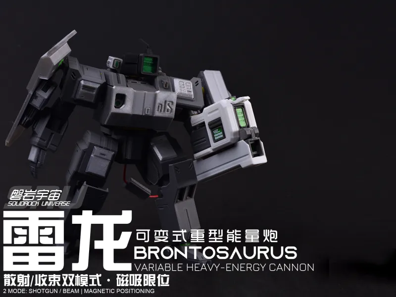 【磐岩宇宙】雷龙可变式重型能量炮